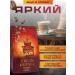 SPudra Ground coffee for Turks 250 gr. 100% Robust Uganda - Buy Online on GoSupps.com