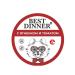Best Dinner Wet food for small breed dogs lamb and tomatoes (100g x 12 pcs) - Buy Online on GoSupps.com