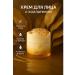 CO26 Face cream with collagen