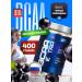 Rline Amino acids BCAA 2 1 in powder 400g black currant - Buy Online on GoSupps.com
