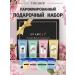 THE SHOP Set of hand cream and lip balm 8B1