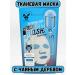 BOSA Fabric face masks with tea tree