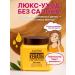 TRIQUETRA Hair mask moisturizing balm with truffle - Buy Online on GoSupps.com