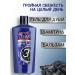 clear Male hair shampoo from dandruff Balm and shower gel - Buy Online on GoSupps.com