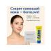 IKELA Acne cream and acne on the face Set Piling+ Power