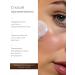 Korean cosmetology Korean cream for the face and vibrorser - Buy Online on GoSupps.com