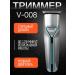 VGR Stylish Trimmer for Hair Care