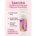 Lopez Cream whitening clarifying for armpits sakura