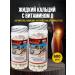 MAGNATE Liquid calcium with vitamin D3 OU FU LAI