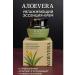 EDSA Moisturizing calming cream-session with aloe vera