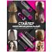 Hair hair dryer with nozzles 5 in 1 - Buy Online on GoSupps.com