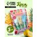 My Choice Hand cream set 3 pcs