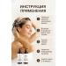 NAS2 Set of shampoo and air conditioner with ginger - Buy Online on GoSupps.com