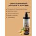 Alla29 Shampoo against falling out and for hair - Buy Online on GoSupps.com