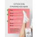 NSC Feet mask socks moisturizers 1 pair 40gr - Buy Online on GoSupps.com