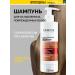 VICHY Vishi dercos kera Solyushn shampoo 250 ml