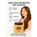 TRT Hair mask restoring with keratin - Buy Online on GoSupps.com