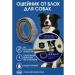 CO&LIN Blockel collar for dogs