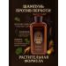 TATIA2 medicated anti-dandruff shampoo for men - Buy Online on GoSupps.com