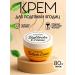NiceBits Cream for tightening buttocks