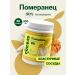 Floraved Pomeranian Extract for digestion 300 mg 60 capsules