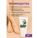 AZI BEATY Collagen moisturizer for the legs softening - Buy Online on GoSupps.com
