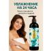 Gesha Moisturizing milk nutritious milk 500 ml - Buy Online on GoSupps.com