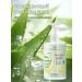 Gesha Monal milk moisturizer with aloe vera 300 ml - Buy Online on GoSupps.com