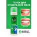Gesha Toothpaste with a whitening dispenser - Buy Online on GoSupps.com