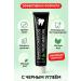 Gesha Whitening toothpaste with bamboo coal and mint for s ... - Buy Online on GoSupps.com