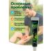 kan3 Cream-ointment for pain relief in joints and muscles relief of pain and inflammation - Buy Online on GoSupps.com