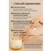 MAN88 Cream Essence against wrinkles with collagen and full - Buy Online on GoSupps.com