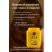 MAN88 Ginger hair mask - Buy Online on GoSupps.com