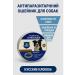 SAMI8 Antiparasitic collar for dogs from fleas and ticks - Buy Online on GoSupps.com