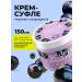 LIVSI Cream-wax from cracks for dry skin souffle paraffin for arms - Buy Online on GoSupps.com