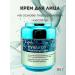 Aysara Moisturizing facial face based on hyaluronic acid