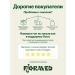Floraved Wild Yams Extract 300 mg 60 capsules - Buy Online on GoSupps.com