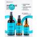Skin&Hair Anti-wrinkle facial cosmetic set: hydrophilic oil + cream + serum - Buy Online on GoSupps.com