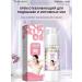 AG777 Whitening cream for armpits and intimate zones Sakura 50x 30 g