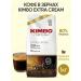 Coffee in Kimbo EXTRA Cream 1 kg