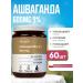 Vitaler's Antistress Ashvaganda capsules