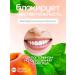 Gegemoon Toothpaste with a dispenser for sensitive teeth Korean - Buy Online on GoSupps.com