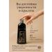 Sweet Franclin Hair shampoo 3 in 1 from gray hair - Buy Online on GoSupps.com