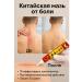 ZAKALEZ Lress in muscles and joints 15 g - Buy Online on GoSupps.com