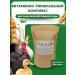 Premix for agricultural poultry 1 kg