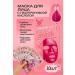 DATKAZ Face mask for tired and dull skin set 10pcs