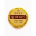 JEKITCHAY Chinese Puer Shu Destroyed Yunnan 50 g - Buy Online on GoSupps.com
