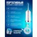 IkoloL Antibacterial electric irrigator Pure environment