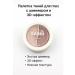 TIA Persistent shadows for the eye for the eyelids double nude tone 4