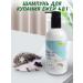 Hedgehog shampoo 4 in 1 300 ml without fragrance